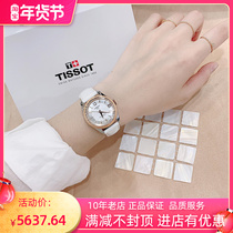 Tissot Tissot rose gold simple back-through mechanical Womens Watch T108 208 26 117 00