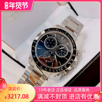 tissot watch mens steel belt fashion three-eye waterproof watch T106 417 11 051 00