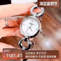  tissot White Mother-of-Pearl Dial Womens Watch