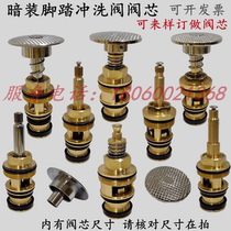 Toilet concealed foot flush valve hand press toilet foot flush valve hand press valve core accessories spring seal ring