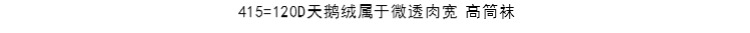 Vớ mới, vớ cưới, vớ cô dâu, quần lót màu đỏ, cổ tích, gợi cảm, phù dâu, vớ, vớ của phụ nữ vớ đẹp