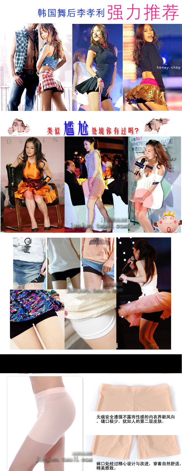 body amincissant en coton - Ref 670295 Image 12