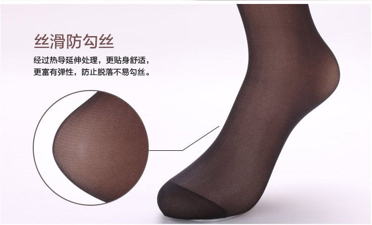 Chaussettes - collants simple - Ref 762325 Image 9
