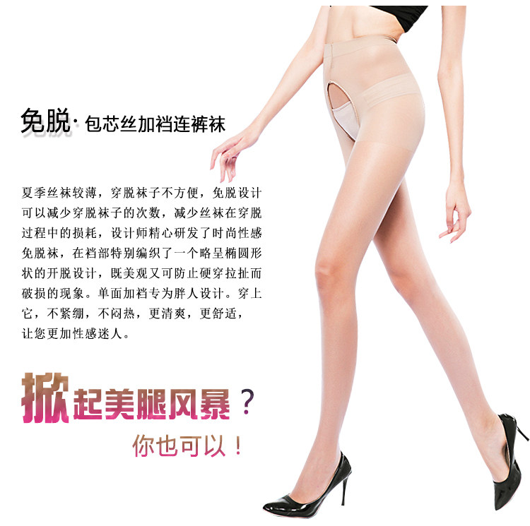 Chaussettes - collants - Ref 754884 Image 36