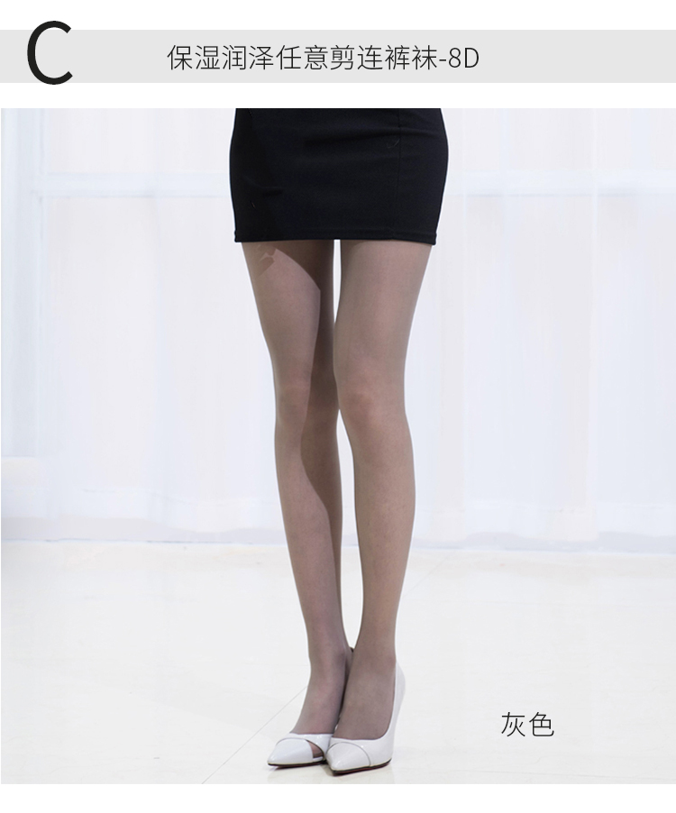 Đức phật mỏng màu xám đen áp lực vi tối quần tất trắng