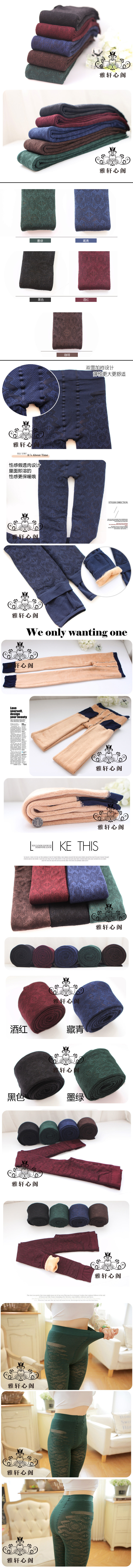 Pantalon collant jeunesse - Ref 773777 Image 12