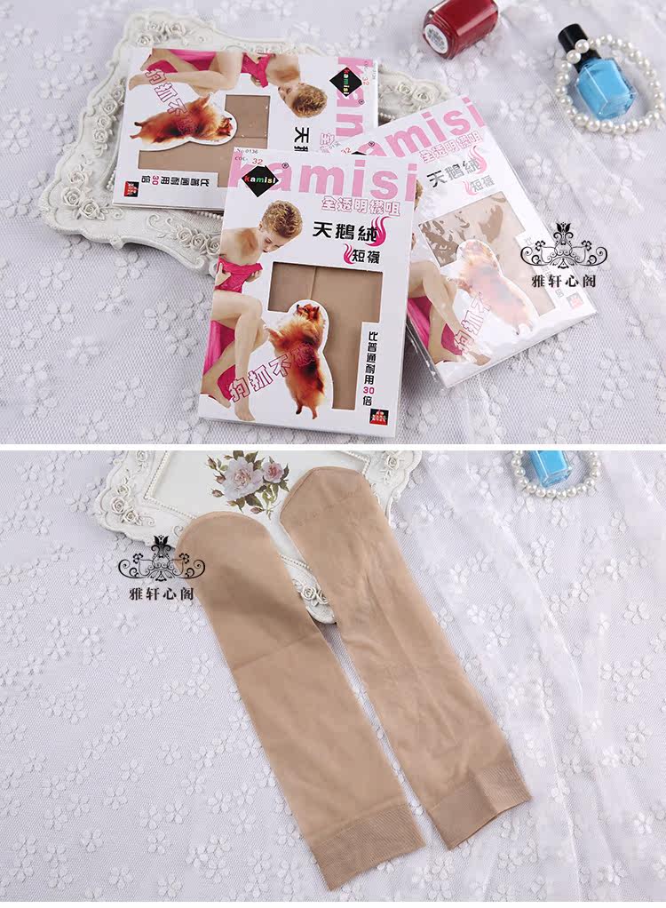 Chaussettes - collants simple - Ref 762325 Image 11