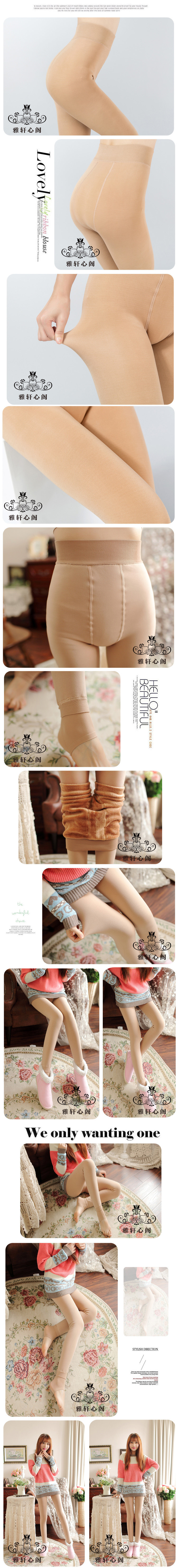 Pantalon collant jeunesse en nylon - Ref 773765 Image 7