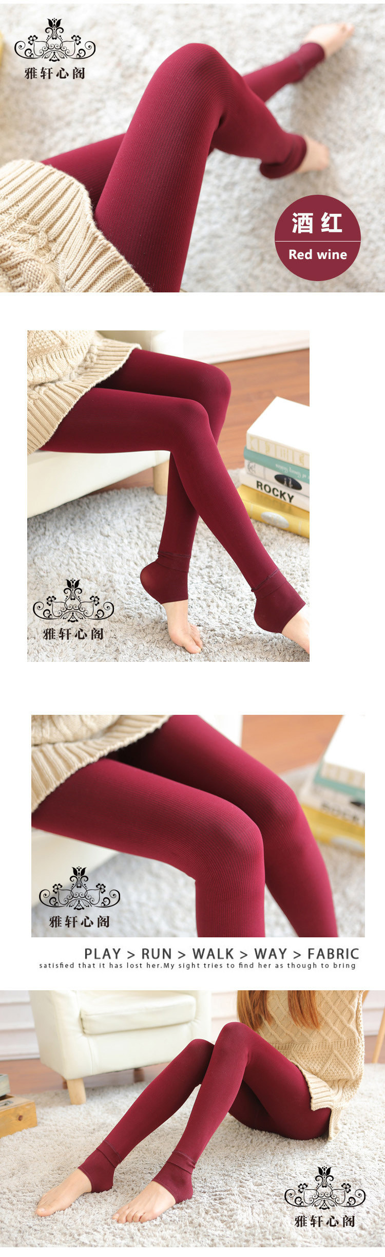 Pantalon collant jeunesse en coton - Ref 773768 Image 6