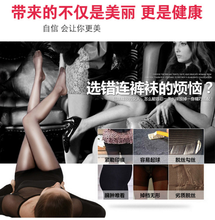 Chaussettes - collants - Ref 754884 Image 35