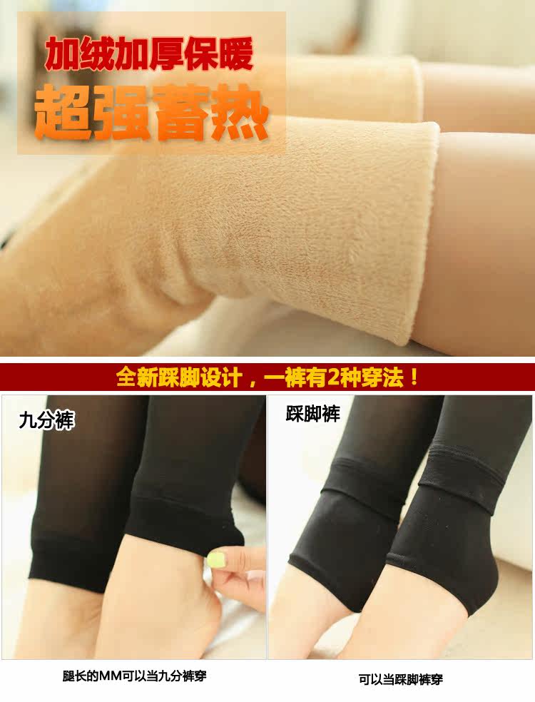 Pantalon collant jeunesse en autre - Ref 756493 Image 14