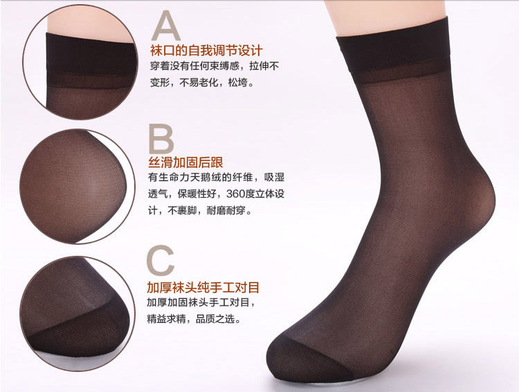 Chaussettes - collants simple - Ref 762325 Image 8