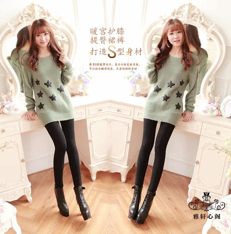 Pantalon collant jeunesse simple en spandex - Ref 773781 Image 11