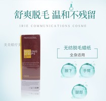 Men and women semi-permanent hair removal wax paper Adult private parts beard tear pull Brazilian hair removal wax