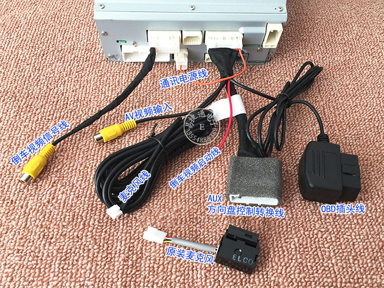 12 models and 15 Camry upgrade the original high-equipped touch screen large screen Bluetooth microphone OBD fuel consumption function