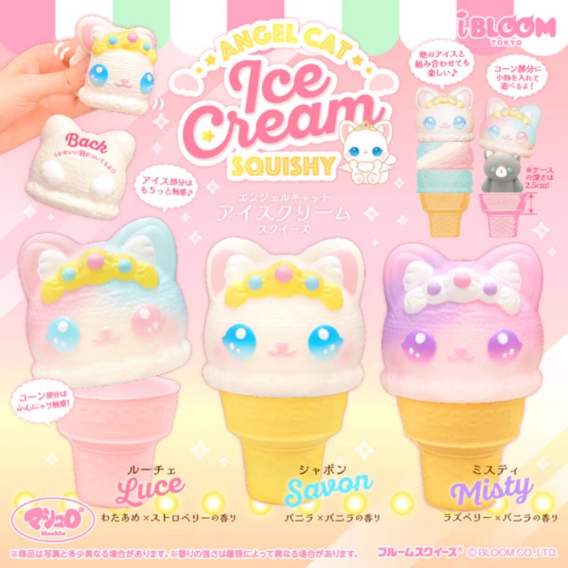 【In Stock】Ibloom Cat Ice Cream Scented Slow Rebound Soft Squishy Stress Relief Box Toy Gacha