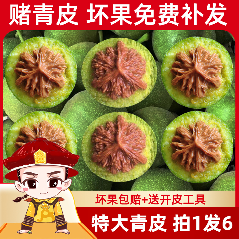 Text Playing Peach Nuclear Gambling Green Leather Quadrums Playing Walnut Trigone Green Leather Clams Toad Head Conjoined Bouquets White Lions Four Blocks-Taobao