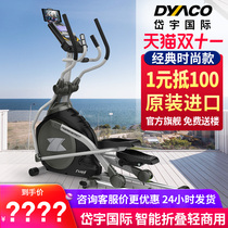 DYACO Daiyu FE500NEW imported magnetic control silent folding elliptical machine household fitness machine space walking machine