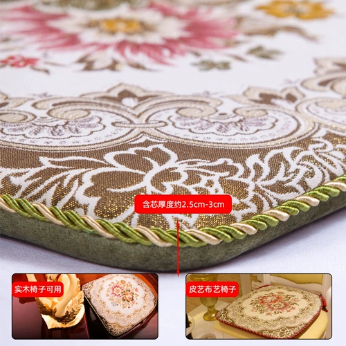 Shengmeiqi High -End Европейский стиль обеденный кресло подушка для подушки чехла American Four Seasons Universal китайские твердые деревянные стулья