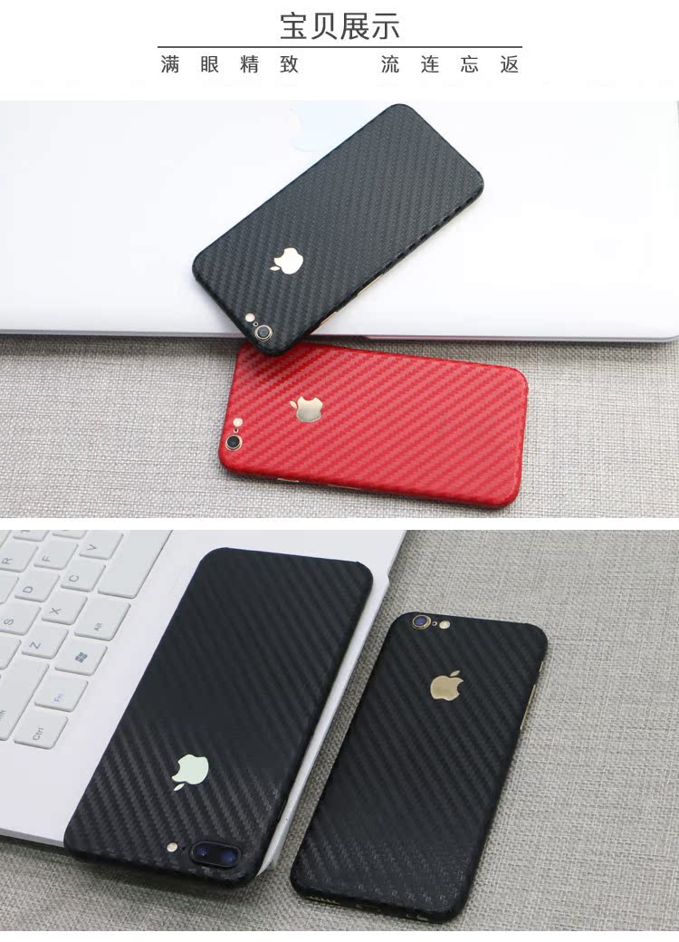 Sticker pour téléphone portable - Ref 1371233 Image 14