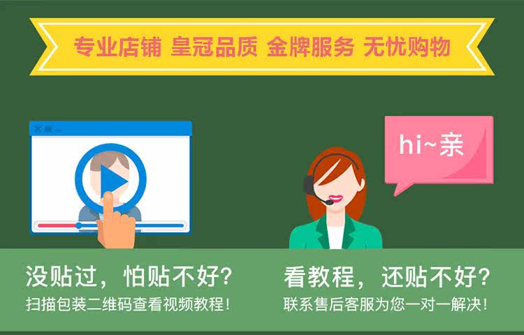 Autocollant pour téléphone portable - Ref 1369660 Image 21