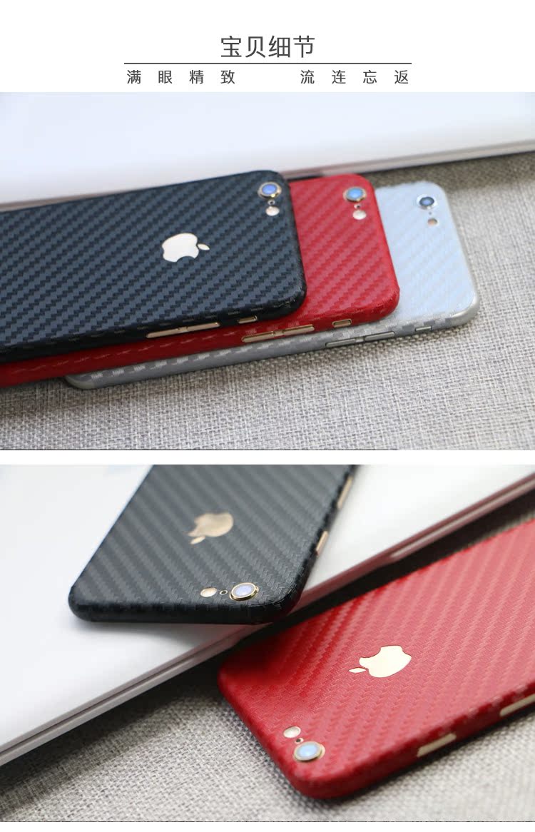 Sticker pour téléphone portable - Ref 1371233 Image 16