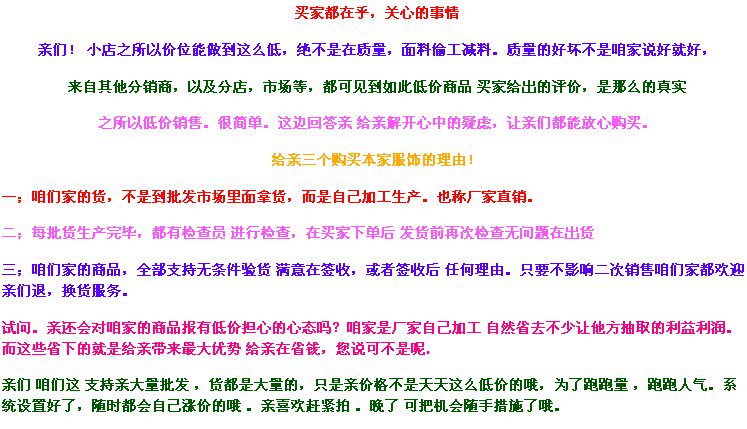 Costume homme pour Quatre saisons - Ref 1553488 Image 3