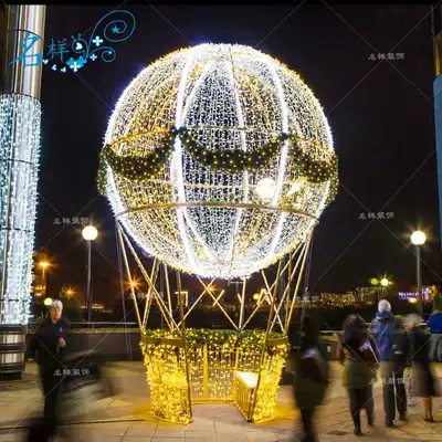 Custom net celebrity famous sample Meichen hot air balloon outdoor shopping mall square Christmas Wrought iron luminous lighting decoration lamps and lanterns