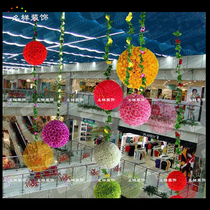 Name decoration mall atrium layout high-end Flower Ball mall atrium hanging decoration atrium decoration support customization