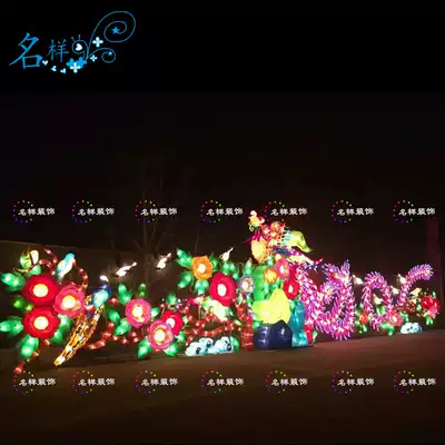 Name lanterns Phoenix flowers, animal plants, lanterns, large outdoor temple fairs, festive decoration factory