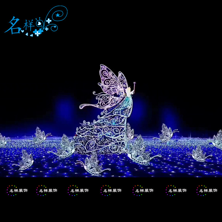 Famous Beauty Chen Butterfly Fairy Hollowed-out LED Lamp Carved Butterfly Straw Terrace Lamp with Outdoor Dreamy Light Festival