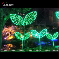 International Dream Light Festival LED plant pattern styling lights accept any style custom leaf shape