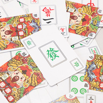 纸麻将扑克牌宽版 家用加厚纸麻将便携迷你麻将牌144张含骰子筹码