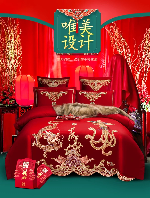 Heng Yuan Xiang bông cưới một gia đình bốn lớn màu đỏ hi chăn cưới khăn trải giường cotton kết hôn với hơn bộ giường - Bộ đồ giường bốn mảnh