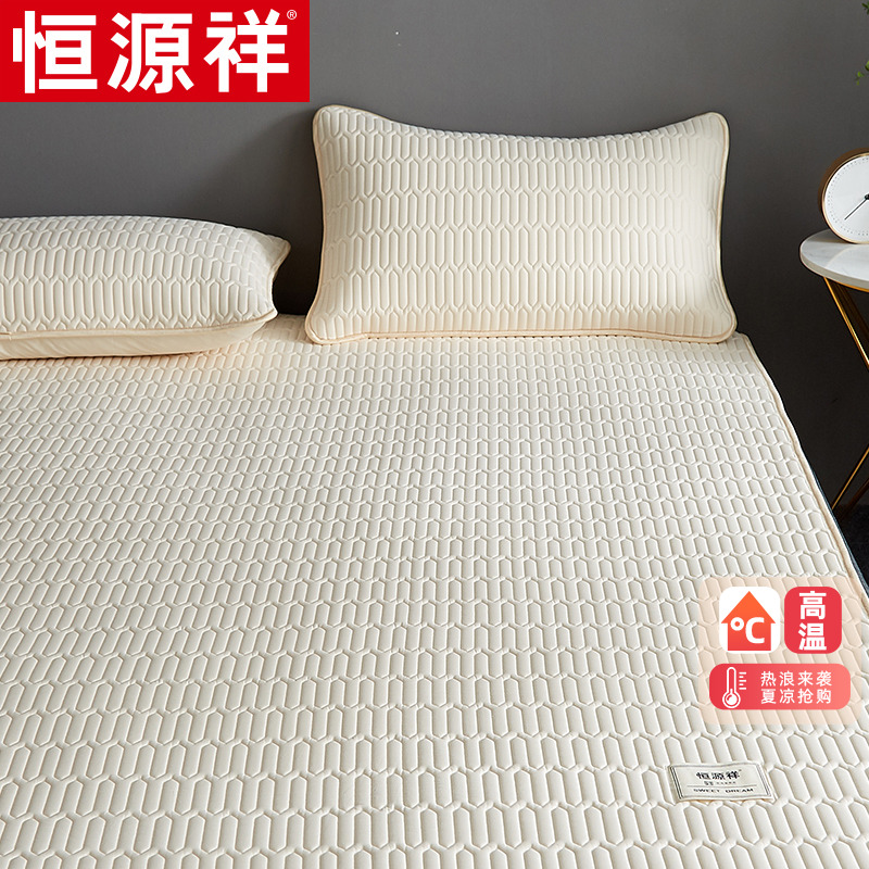 Hengyuan Xiang Household Latex Mattress cushion Cushion Summer Thin single student Dormitory Bed Bedding Subrental Special Mat