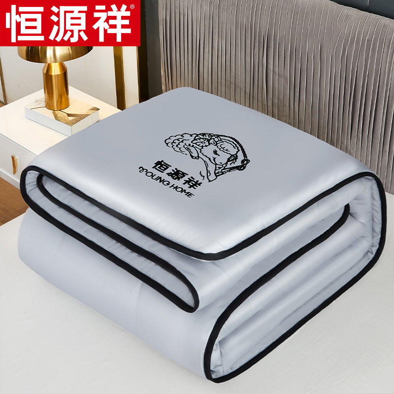 Hengyuanxiang antibacterial anti-mite Australian wool quilt single air conditioner is used in winter by double spring and autumn quilt core four seasons