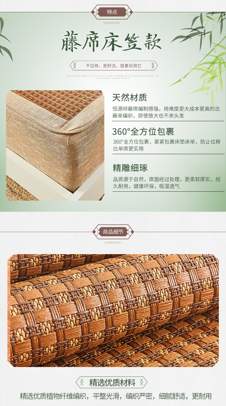 Heng Yuan Xiang ghế mây ba mảnh hè mat 1.8m mùa hè mat ngủ giường đôi đơn 1,5m ghế điều hòa nhiệt độ - Thảm mùa hè giá chiếu điều hòa cao su non