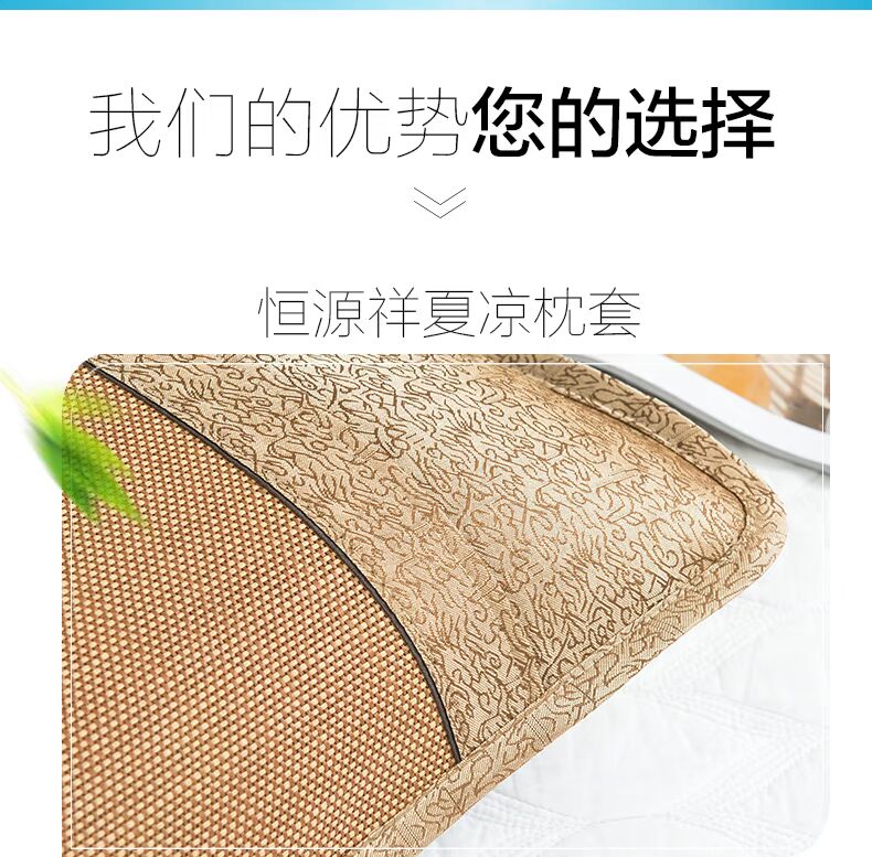 Hengyuanxiang mùa hè mat vỏ gối phong bì gối gối đặt đơn gối ghế mùa hè mát mẻ gối điều hòa gối - Gối trường hợp gối kim đan