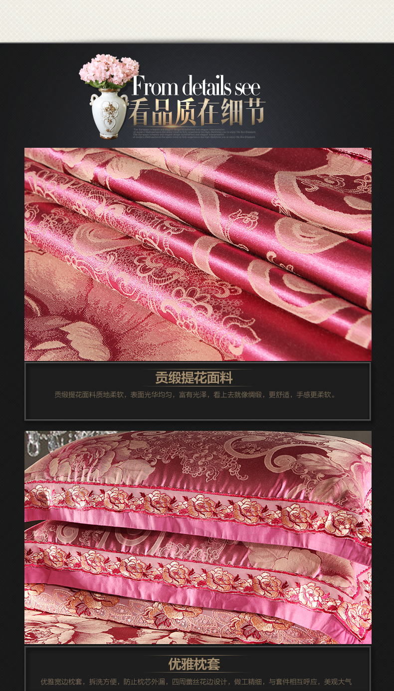 Heng Yuan Xiang gia đình dệt bốn phong cách châu Âu giường giường vải satin đám cưới chăn jacquard đám cưới kết hôn - Bộ đồ giường bốn mảnh bộ chăn ga gối đệm cưới đẹp