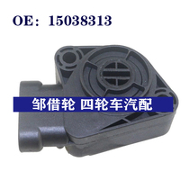 Car accelerator pedal sensor for Volvo Trucks 3092815 15038313