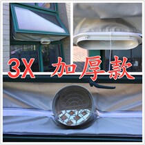  Xinke mobile air conditioning cloth baffle window cover modified non-destructive fresh air accessories Exhaust pipe accessories air guide cover