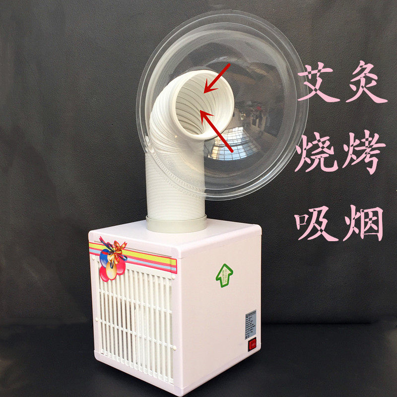 Free of installation Moxibustion Net Smoke Range Hood Home Silent Dusting Activated Charcoal Applicable Workshop Soldering Barbecue Smoke Purifier