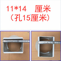  Dongyang mobile air conditioning connection port Whirlpool Xinke accessories 150 tube interface