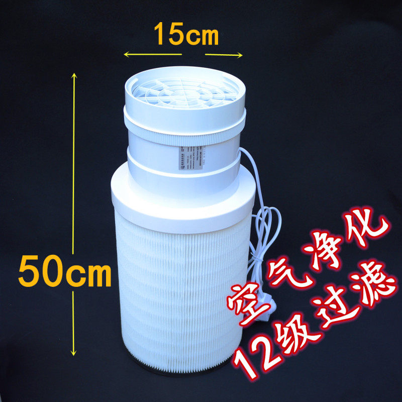 Air purifier household air circulation in addition to formaldehyde haze smoke dust DIY fresh air system suitable for millet filter