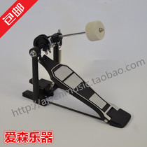 Step hammer Jazz drum Step drum set Step hammer Single pedal thickened profile