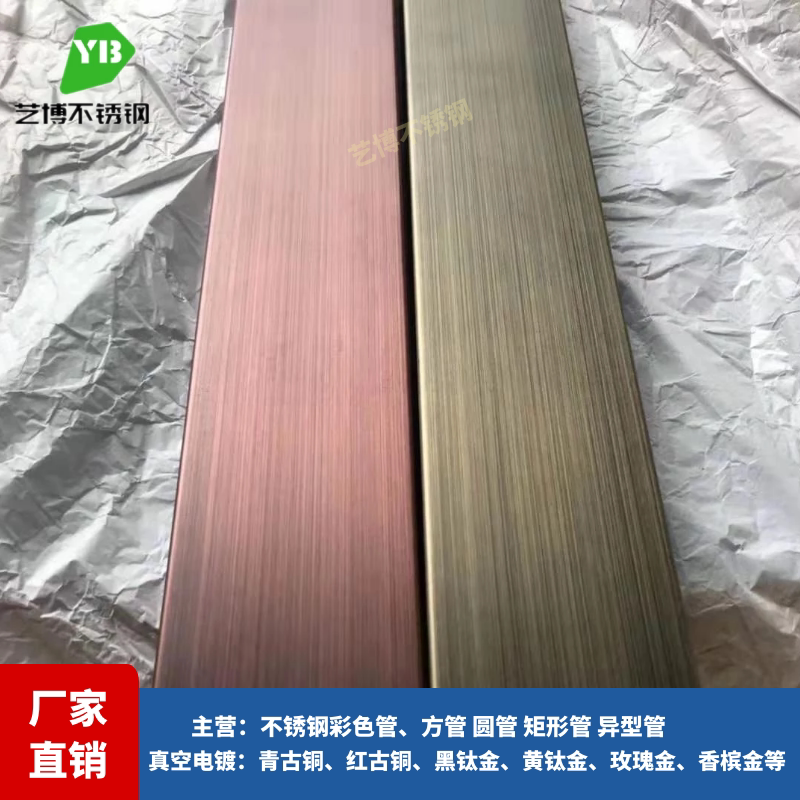 Customized 201 304 green bronze red bronze round tube square tube flat tube brushed mirror bronze stainless steel tube