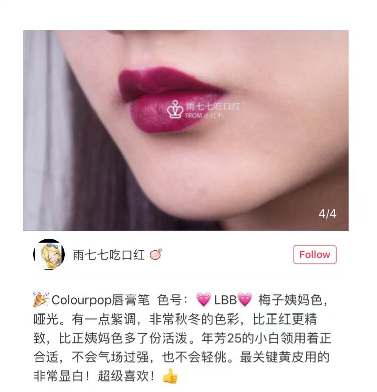 Spot colourpo colorpop bong bóng bút chì ziggie / goldie / lovelife - Bút chì môi / môi lót son môi mamonde