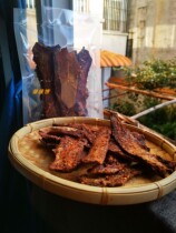 Dried fish dried fish dry bar Yunnan Dehong specialty tilapia spicy flavor ready-to-eat wine carbon grilled fish citronella flavor