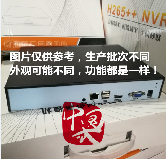 Jiejia mobile phone Yuanda network host Hard disk recorder NVR10 16 32-way 300W 500WH265