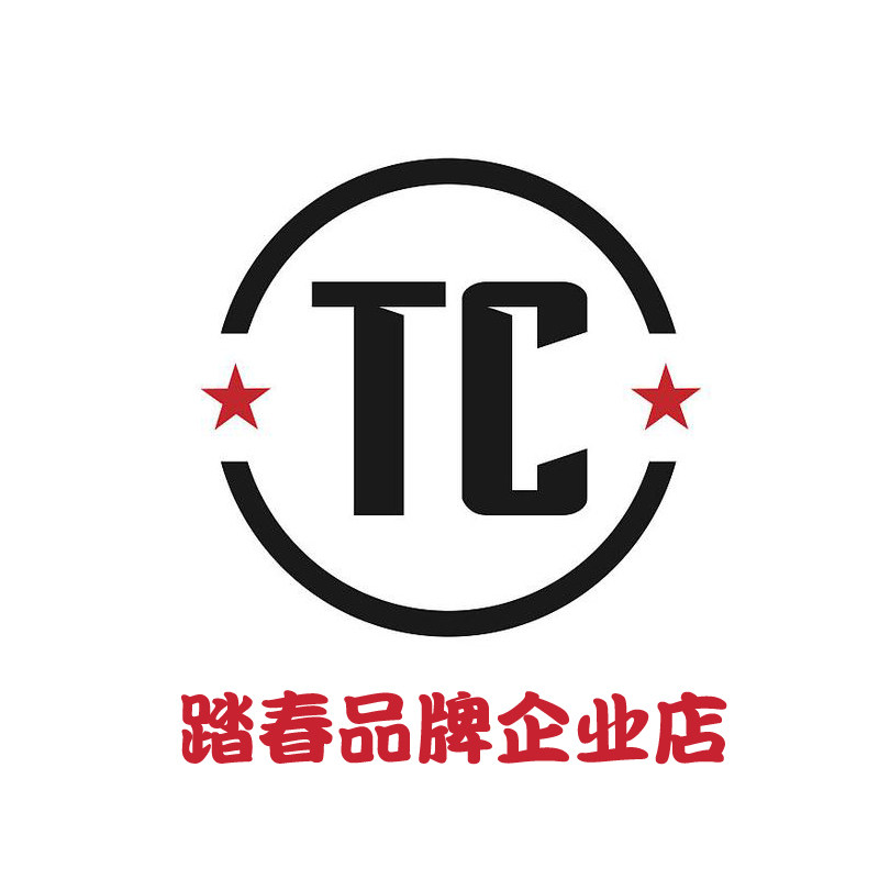 踏春品牌企业店